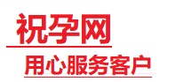 柳州捐卵试管助孕机构-代媽网